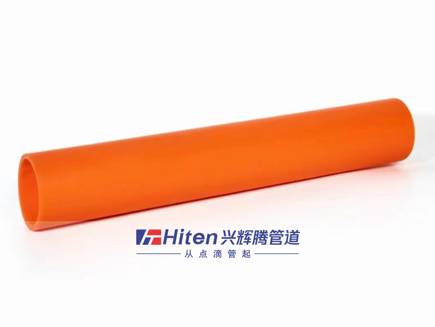 MPP電力電纜保護管