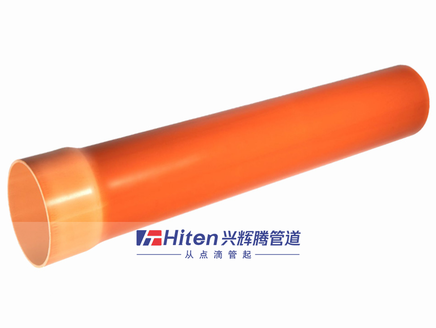 CPVC埋地式電力電纜護套管